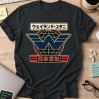 Nerd Collection Artwork T101 Shirt - Black mockup