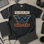 Nerd Collection Artwork T101 Premium Shirt - Black mockup