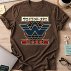 Nerd Collection Artwork T101 Shirt - Dark Chocolate mockup