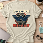 Nerd Collection Artwork T101 Shirt - Natural mockup